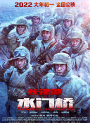 鬼马校园粤语未删减版在线观看