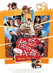 鬼马校园粤语未删减版在线观看